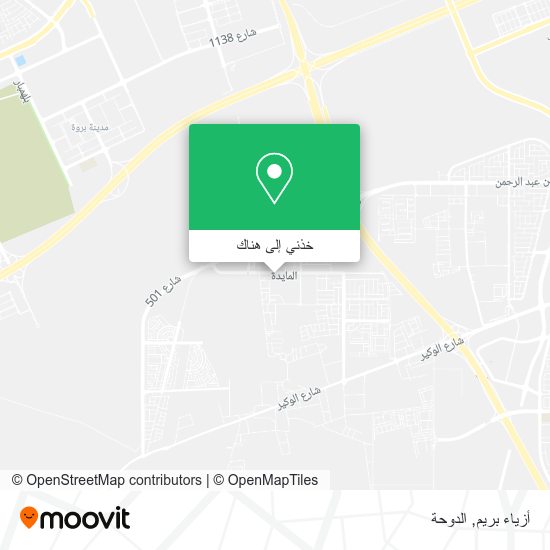 خريطة أزياء بريم