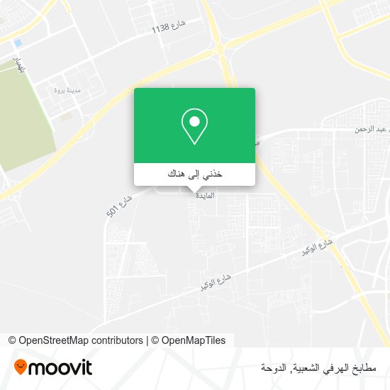 خريطة مطابخ الهرفي الشعبية