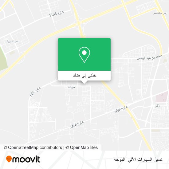 خريطة غسيل السيارات الآلي