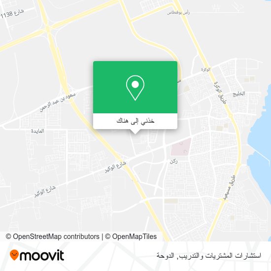 خريطة استشارات المشتريات والتدريب