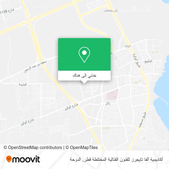 خريطة أكاديمية ألفا تايجرز للفنون القتالية المختلطة قطر