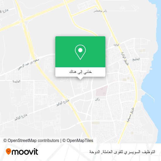 خريطة التوظيف السويسري للقوى العاملة
