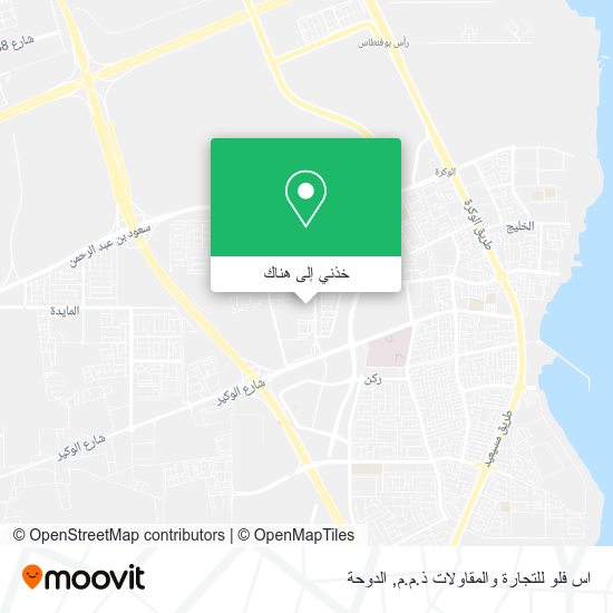 خريطة اس فلو للتجارة والمقاولات ذ.م.م
