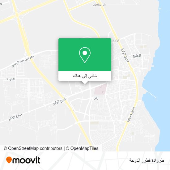 خريطة طروادة قطر