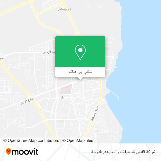 خريطة شركة القدس للتنظيفات والضيافه