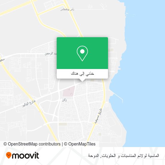 خريطة الماسية لولائم المناسبات و الحلويات