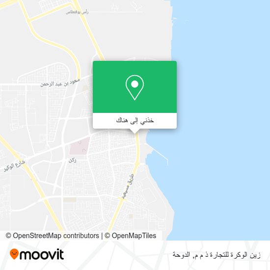خريطة زين الوكرة للتجارة ذ م م