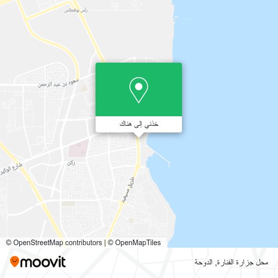 خريطة محل جزارة الفنارة