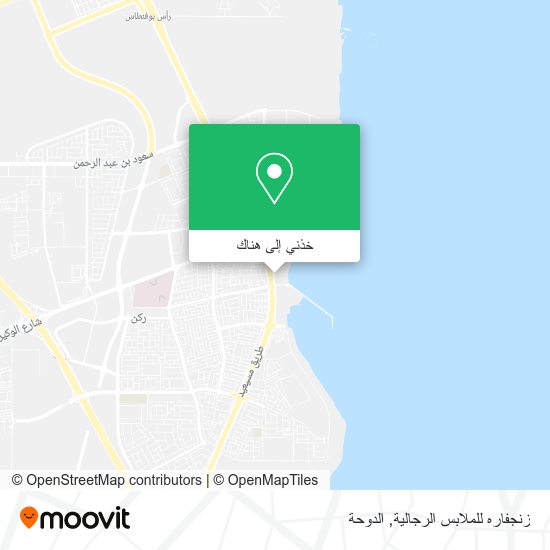 خريطة زنجفاره للملابس الرجالية