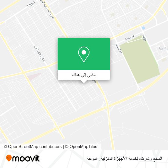 خريطة المانع وشركاه لخدمة الأجهزة المنزلية