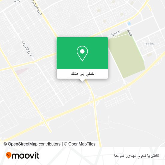 خريطة كافتيريا نجوم الهدى