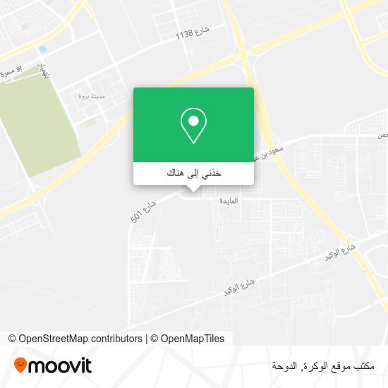 خريطة مكتب موقع الوكرة
