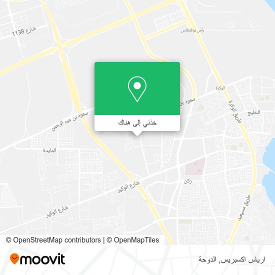 خريطة ارياس اكسبريس