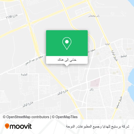 خريطة شركة برستيج للهدايا وجميع المطبوعات