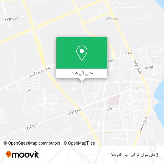 خريطة إزدان مول الوكير ب