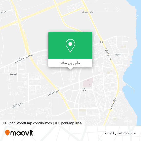 خريطة صالونات قطر