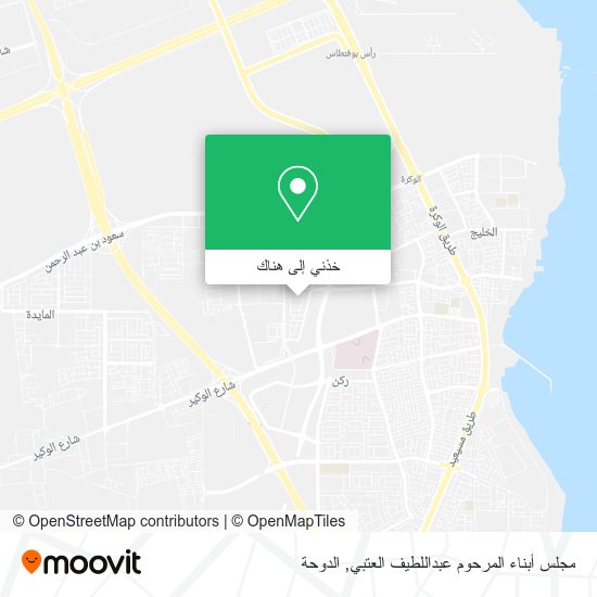 خريطة مجلس أبناء المرحوم عبداللطيف العتبي