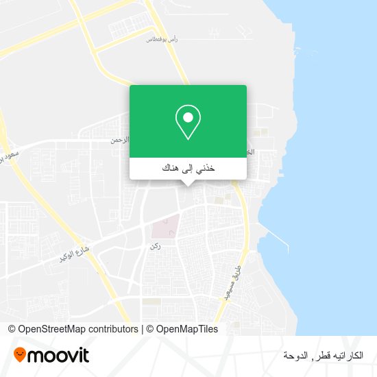 خريطة الكاراتيه قطر