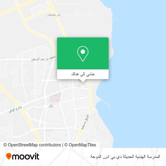 خريطة المدرسة الهندية الحديثة دي بي اس