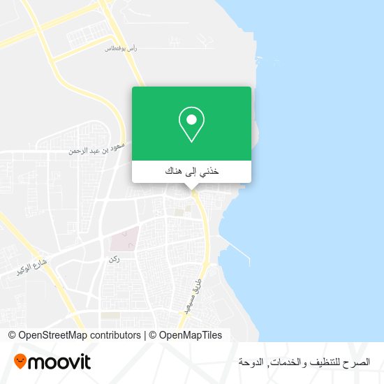خريطة الصرح للتنظيف والخدمات