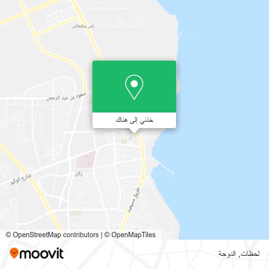 خريطة لحظات