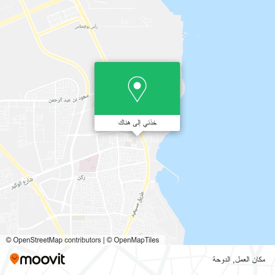 خريطة مكان العمل