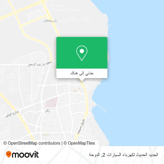 خريطة الجديد الحديث لكهرباء السيارات 2