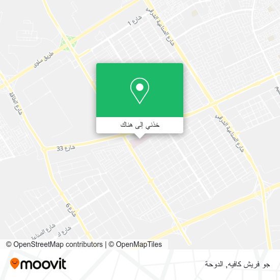 خريطة جو فريش كافيه