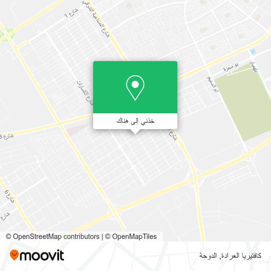 خريطة كافتيريا العرادة