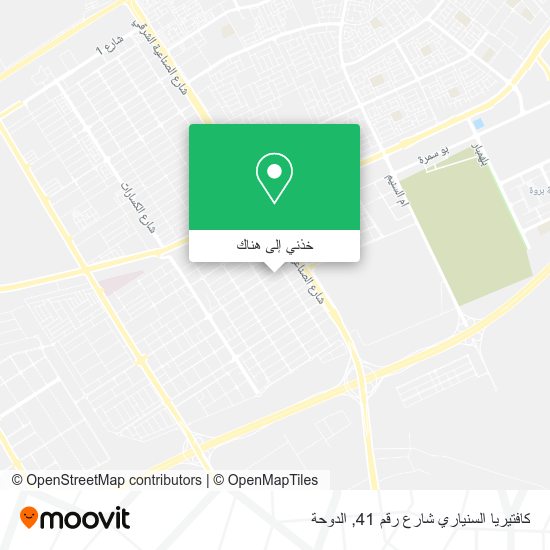 خريطة كافتيريا السنياري شارع رقم 41