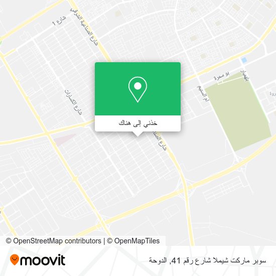 خريطة سوبر ماركت شيملا شارع رقم 41