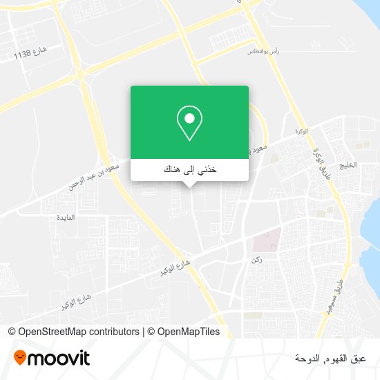 خريطة عبق القهوه
