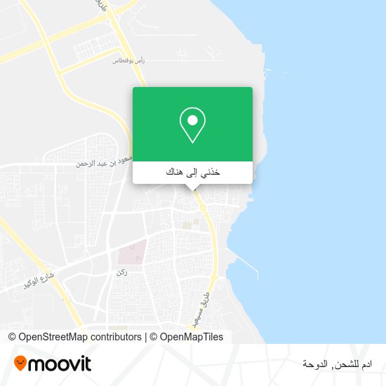 خريطة ادم للشحن