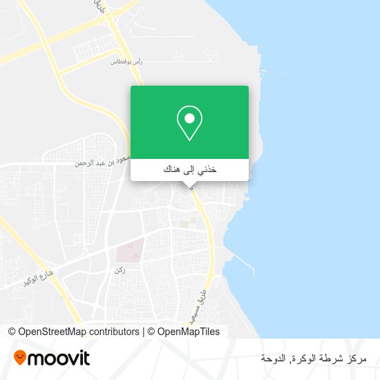 خريطة مركز شرطة الوكرة