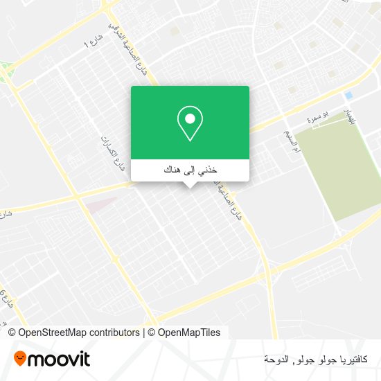 خريطة كافتيريا جولو جولو