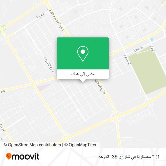 خريطة 1) * معسكرنا في شارع. 39