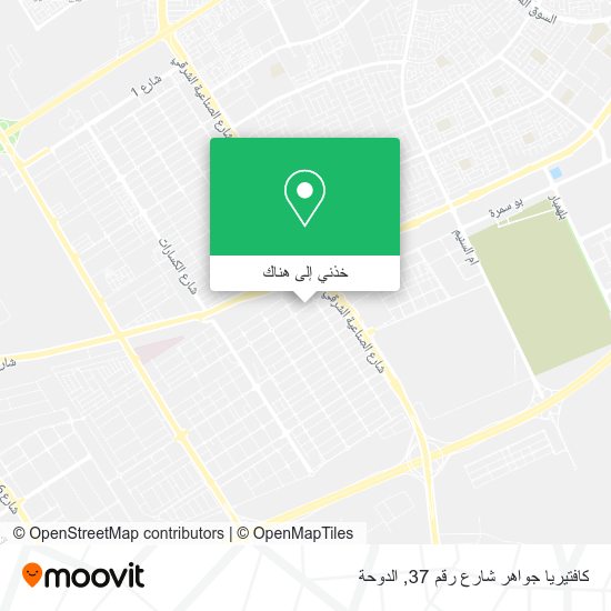 خريطة كافتيريا جواهر شارع رقم 37