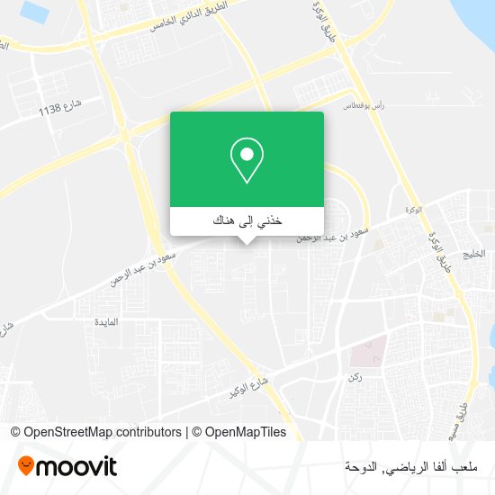 خريطة ملعب ألفا الرياضي