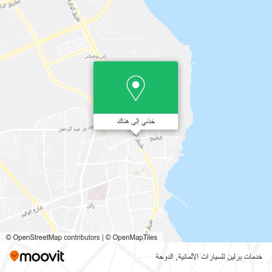 خريطة خدمات برلين للسيارات الألمانية