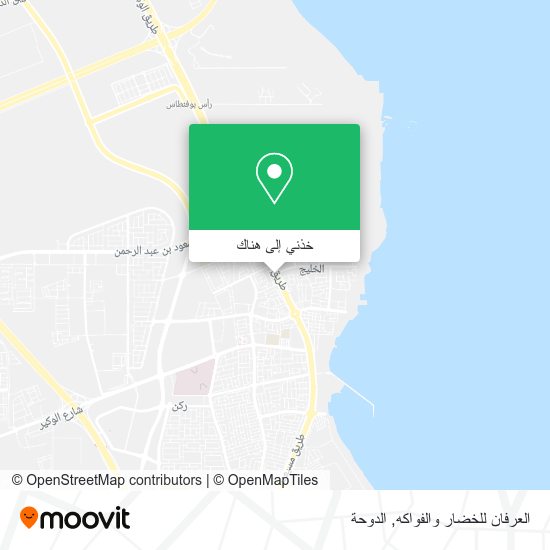 خريطة العرفان للخضار والفواكه