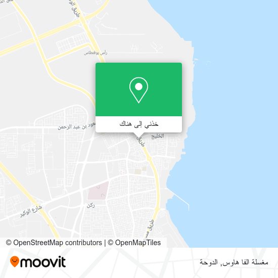 خريطة مغسلة الفا هاوس