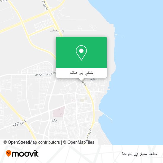 خريطة مطعم سنياري