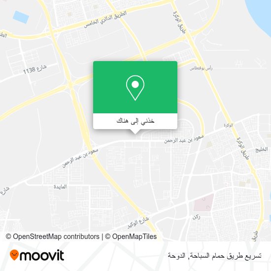 خريطة تسريع طريق حمام السباحة