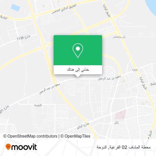 خريطة محطة المشاف 02 الفرعية