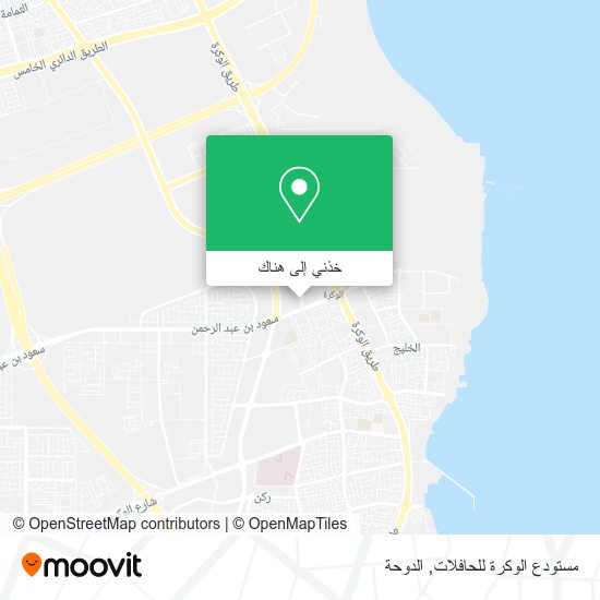 خريطة مستودع الوكرة للحافلات
