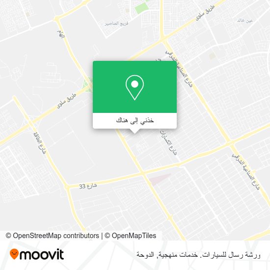 خريطة ورشة رسال للسيارات. خدمات منهجية