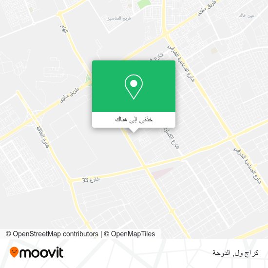 خريطة كراج ول