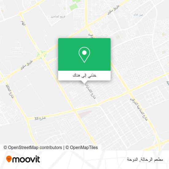 خريطة مطعم الرحالة