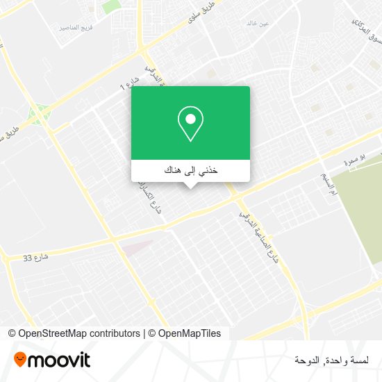 خريطة لمسة واحدة
