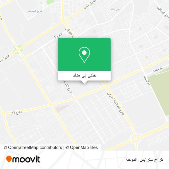 خريطة كراج سنرايس